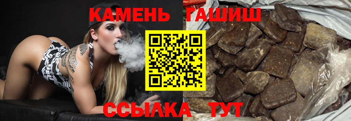 ГАШИШ гарик Лабытнанги