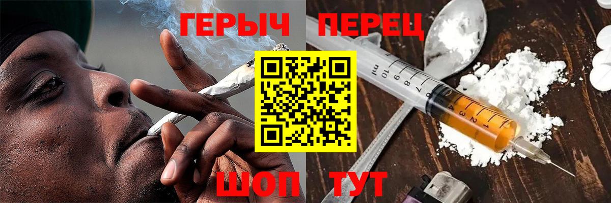 Лабытнанги  Героин афганец  Вход с VPN 
