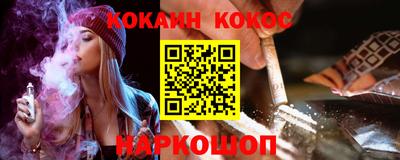 спайс Бузулук