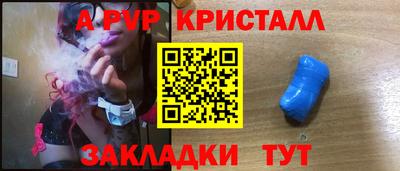 спайс Бузулук