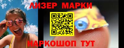 спайс Бузулук