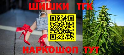 спайс Бузулук