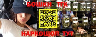 гашиш Бугуруслан