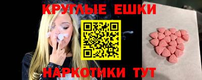 гашиш Бугуруслан
