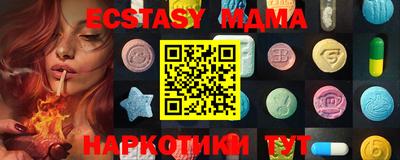 спайс Бузулук