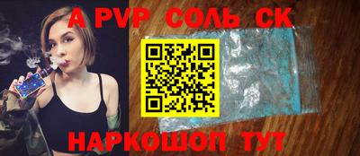 гашиш Бугуруслан