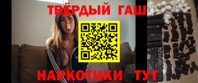 гашиш Бугуруслан