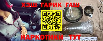спайс Бузулук