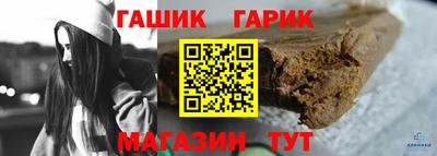 гашиш Бугуруслан