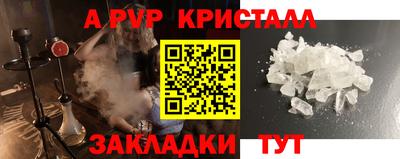 спайс Бузулук