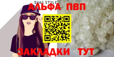 спайс Бузулук
