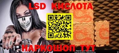 спайс Бузулук