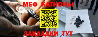 спайс Бузулук