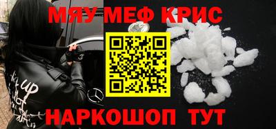соль курить ск Керчь