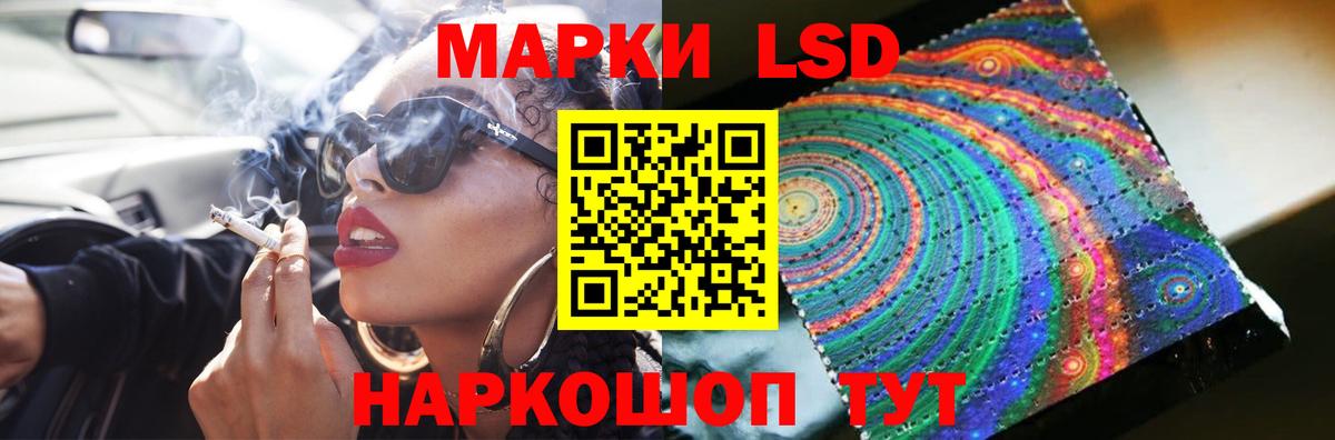 Лсд 25 экстази  LSD-25 экстази ecstasy  Вход с VPN  Лсд 25 экстази кислота  Лабытнанги 