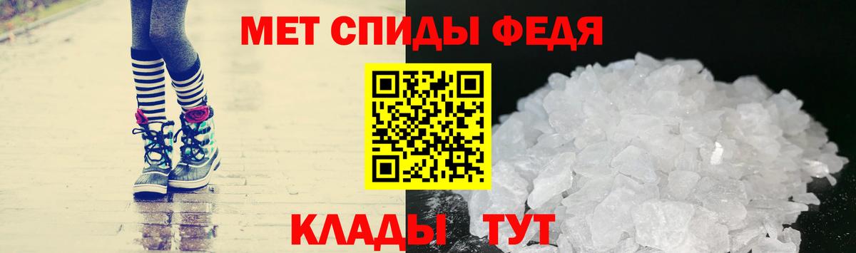 Лабытнанги  Первитин  Вход с VPN  Метамфетамин пудра 