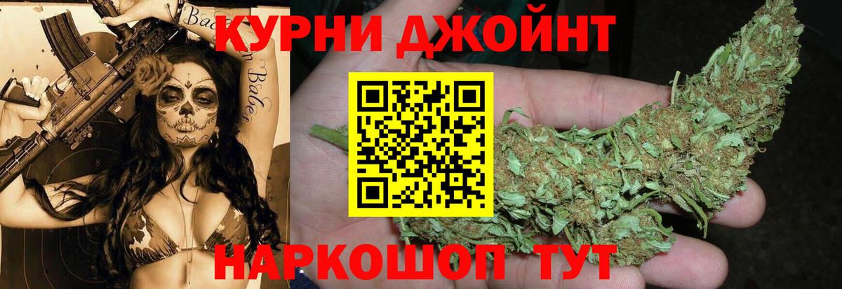 Лабытнанги  МАРИХУАНА планчик  Вход с VPN  Канабис планчик  Канабис OG Kush 